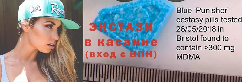 дарк нет состав  Барыш  Экстази 250 мг 