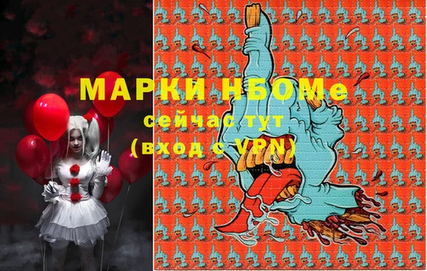 mdpv Бугульма