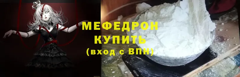 Меф mephedrone  Барыш 